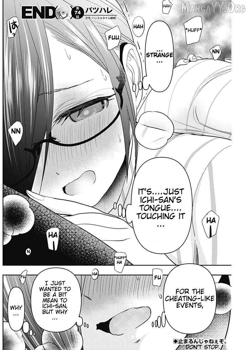 Read Batsu-Hare chapter 74 image 12 on Lezhin