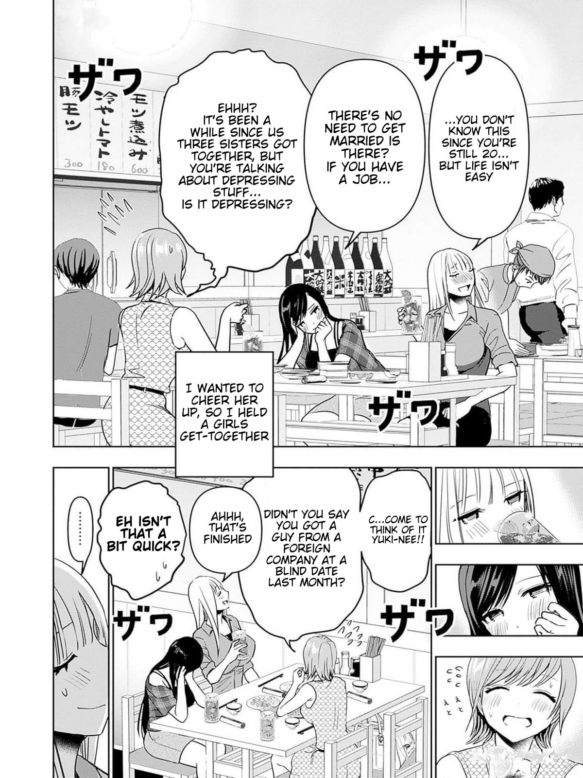 Read Batsu-Hare chapter 75.5 image 1 on Lezhin