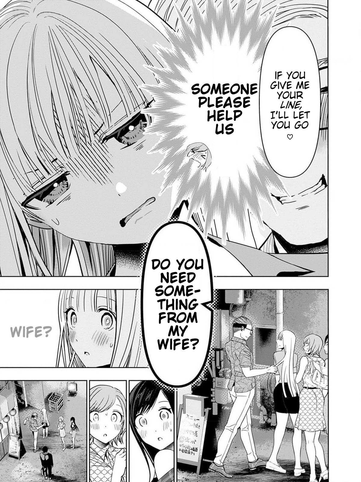 Read Batsu-Hare chapter 75.5 image 10 on Lezhin
