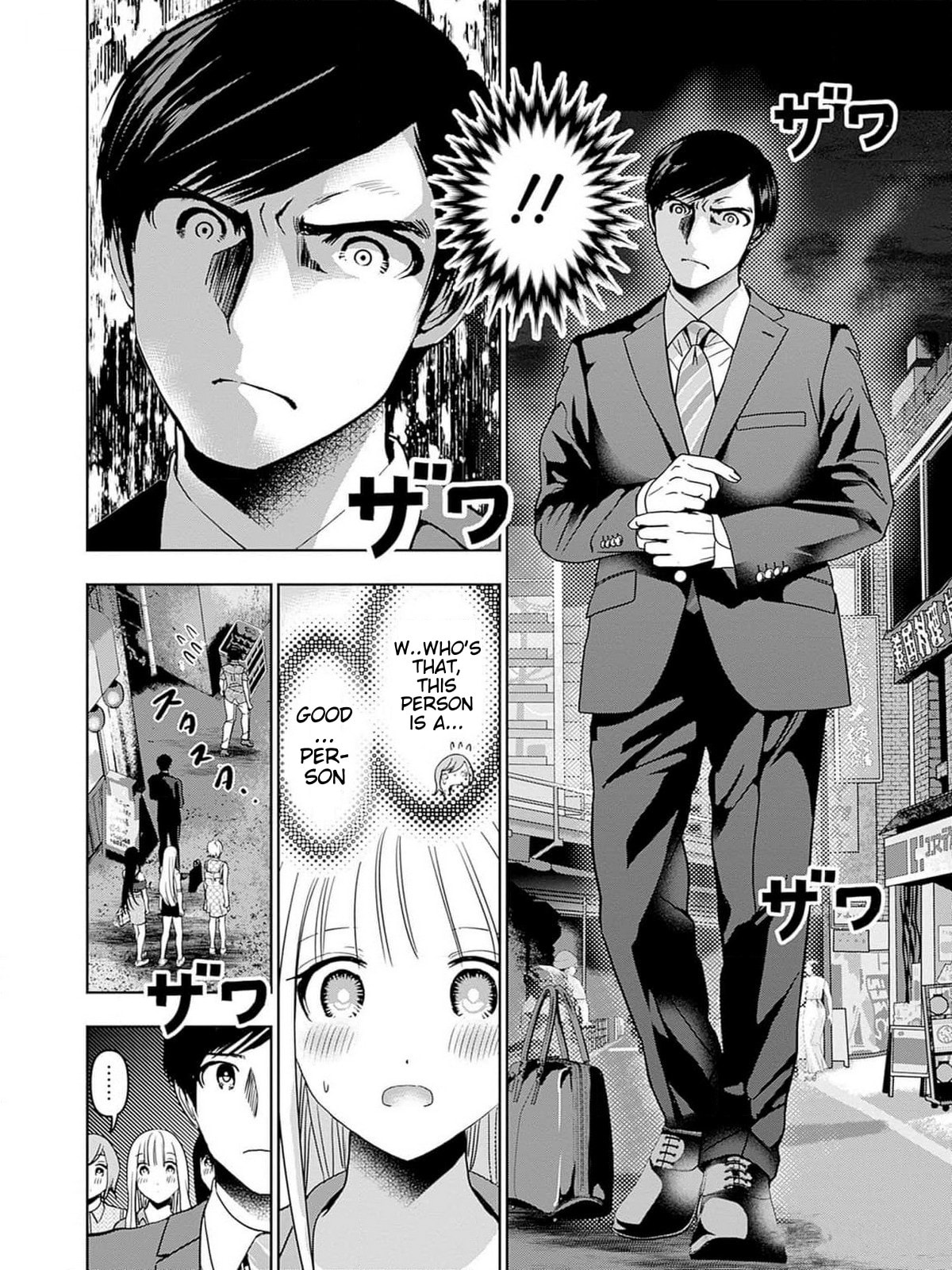 Read Batsu-Hare chapter 75.5 image 11 on Lezhin