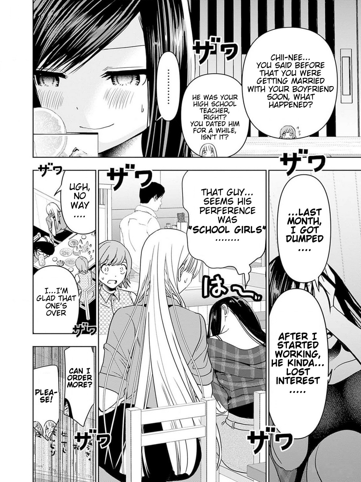 Read Batsu-Hare chapter 75.5 image 5 on Lezhin