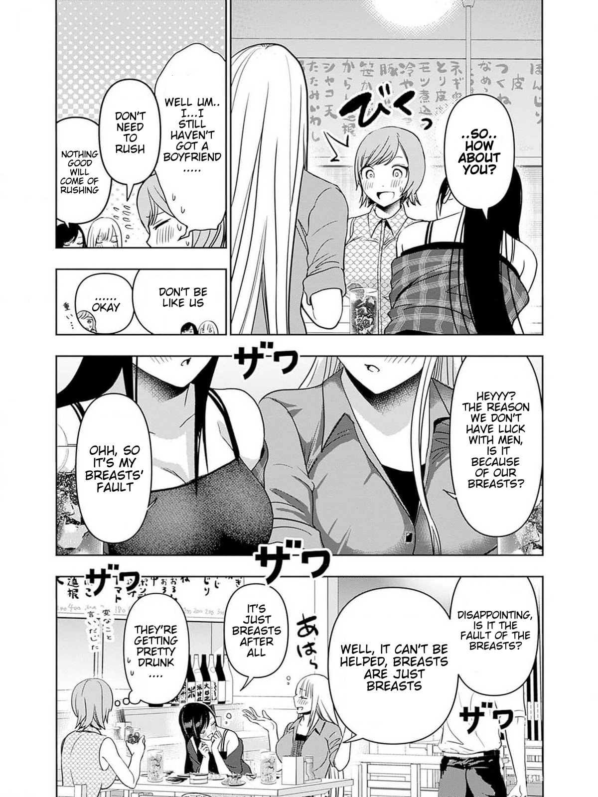 Read Batsu-Hare chapter 75.5 image 6 on Lezhin