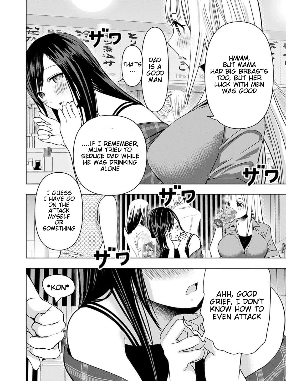 Read Batsu-Hare chapter 75.5 image 7 on Lezhin