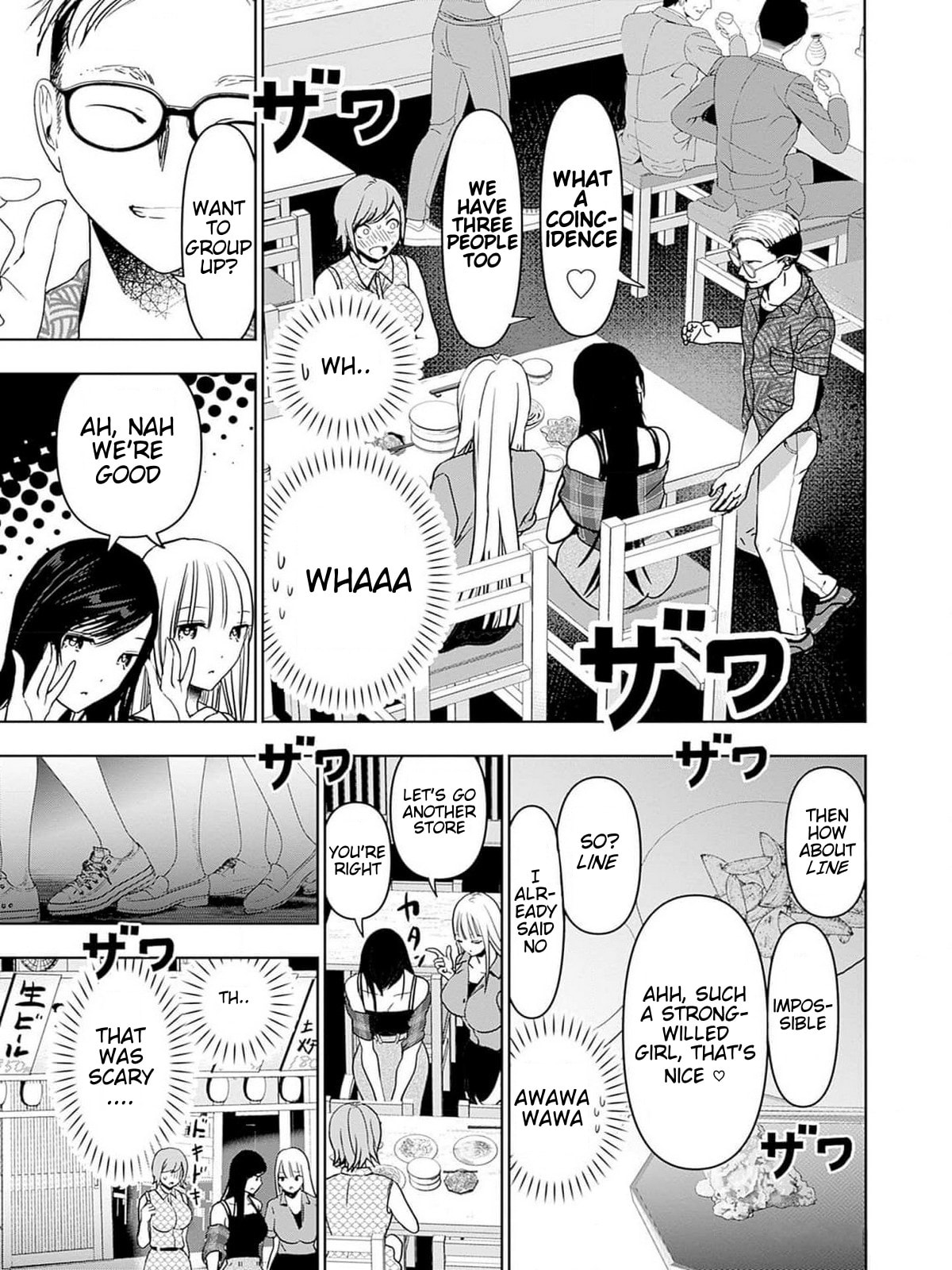Read Batsu-Hare chapter 75.5 image 8 on Lezhin