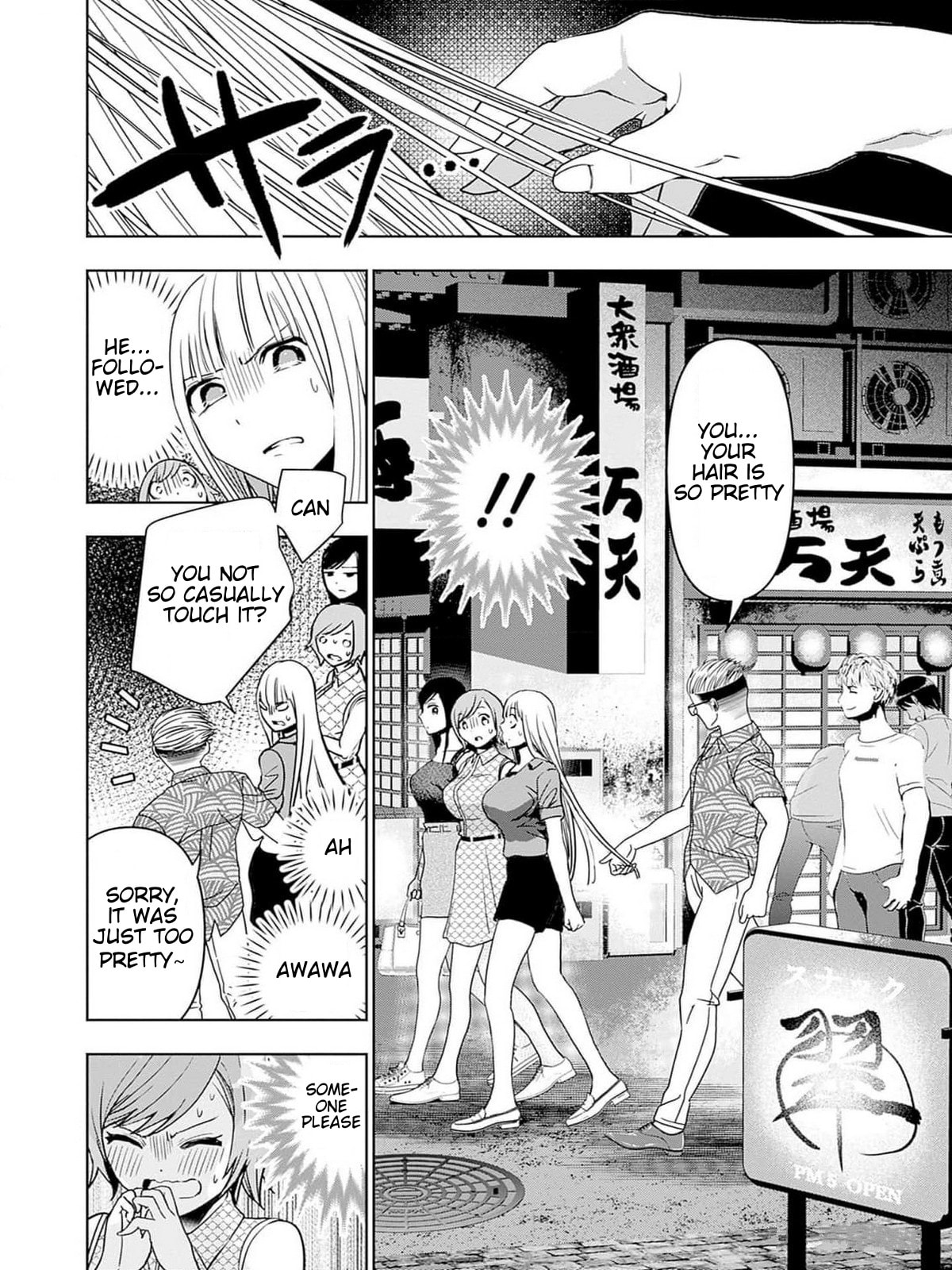 Read Batsu-Hare chapter 75.5 image 9 on Lezhin