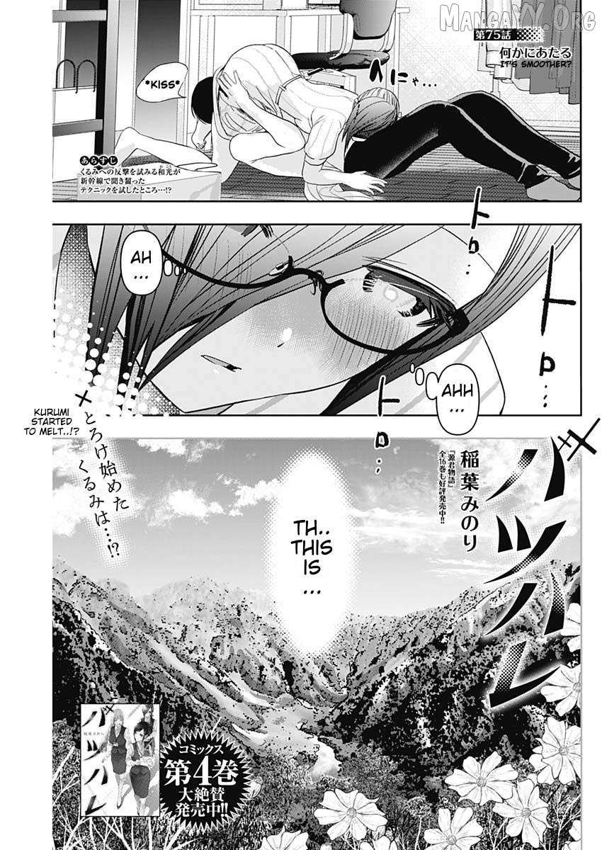 Read Batsu-Hare chapter 75 image 0 on Lezhin