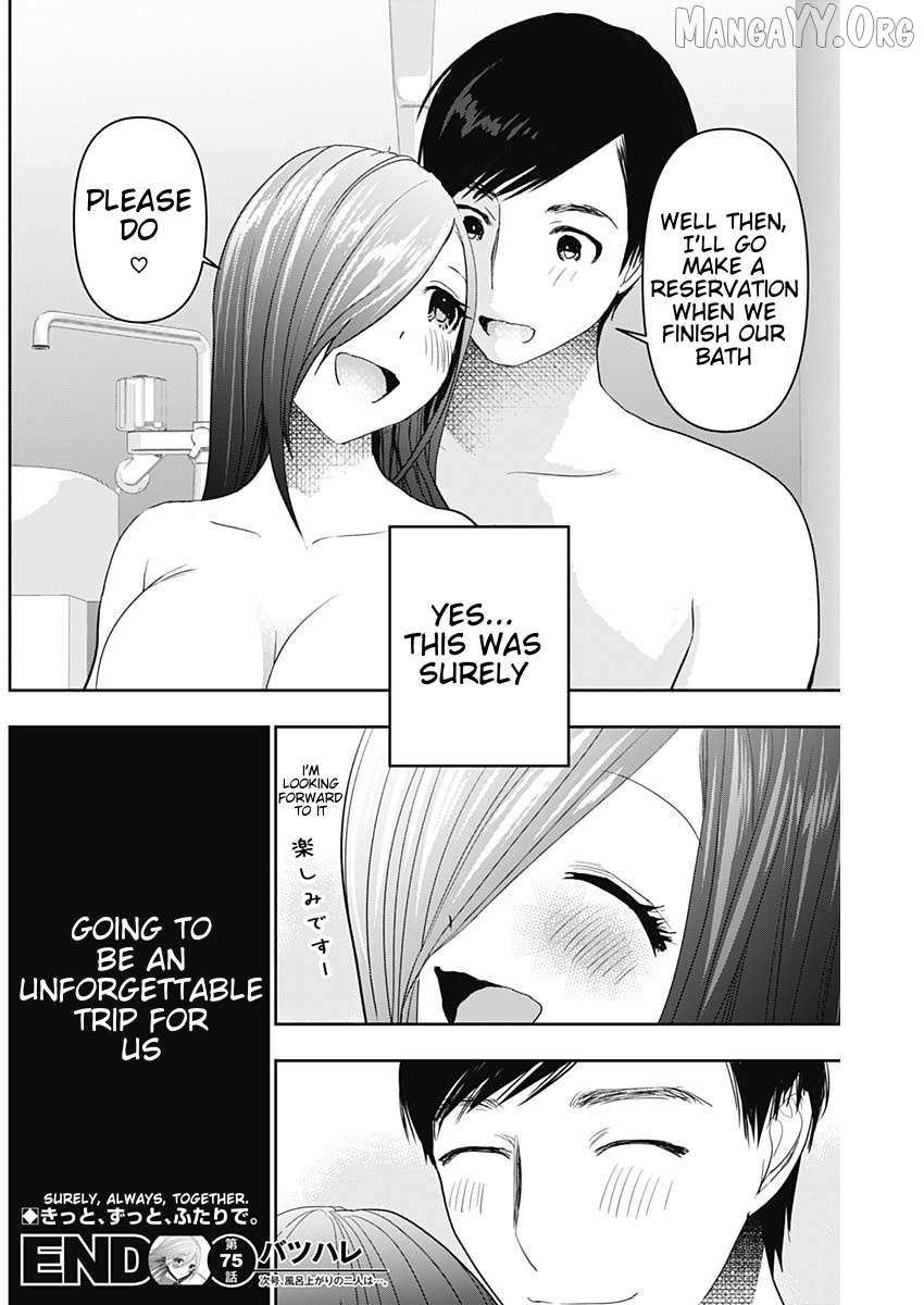 Read Batsu-Hare chapter 75 image 11 on Lezhin