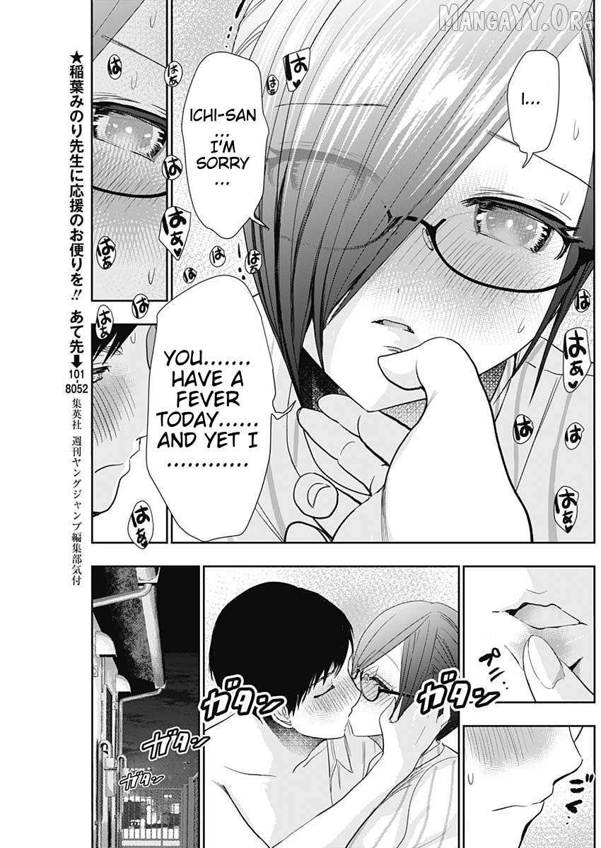 Read Batsu-Hare chapter 75 image 4 on Lezhin