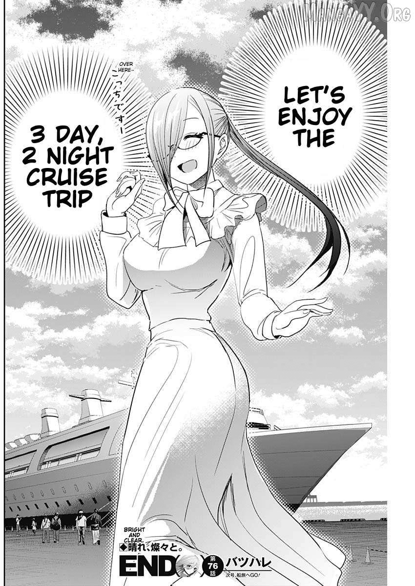 Read Batsu-Hare chapter 76 image 11 on Lezhin