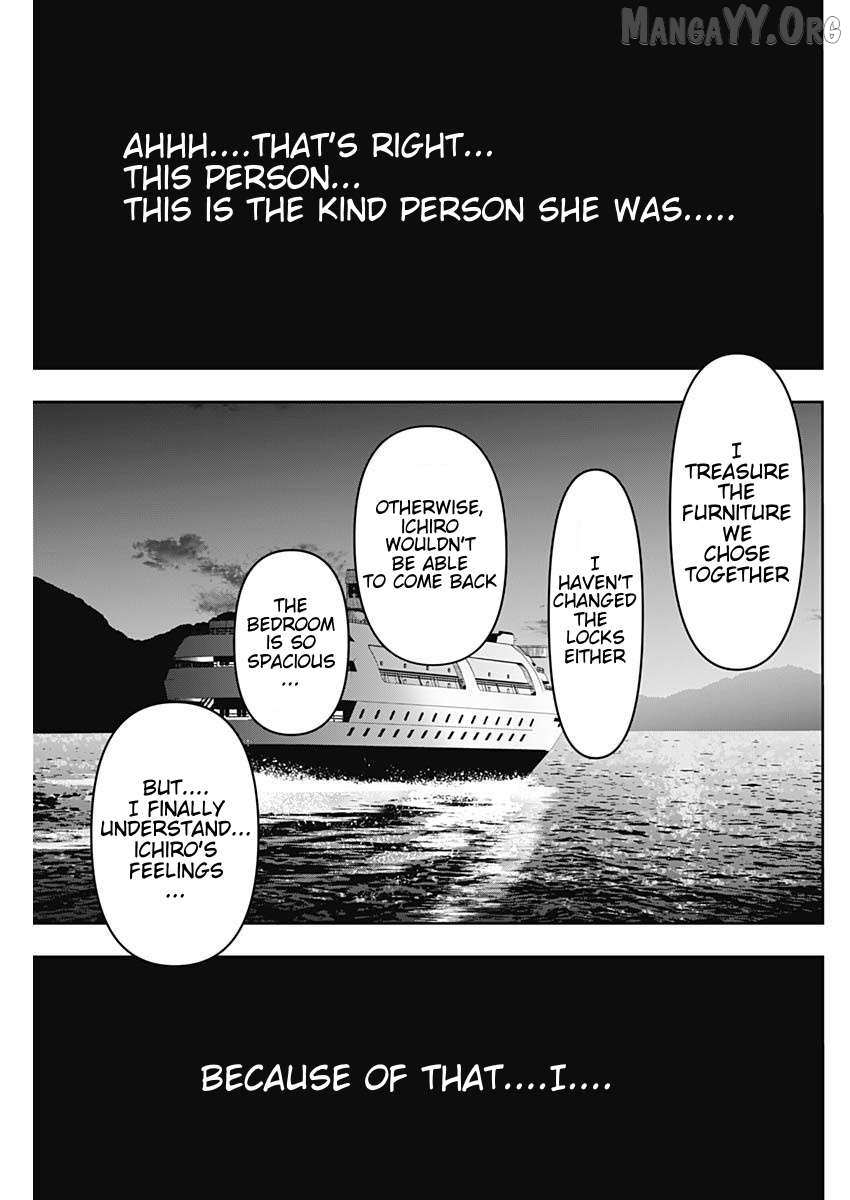 Read Batsu-Hare chapter 78 image 10 on Lezhin