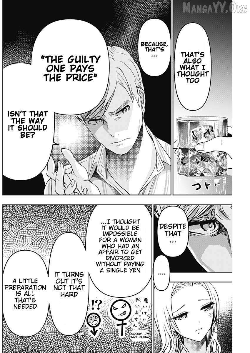Read Batsu-Hare chapter 79 image 4 on Lezhin