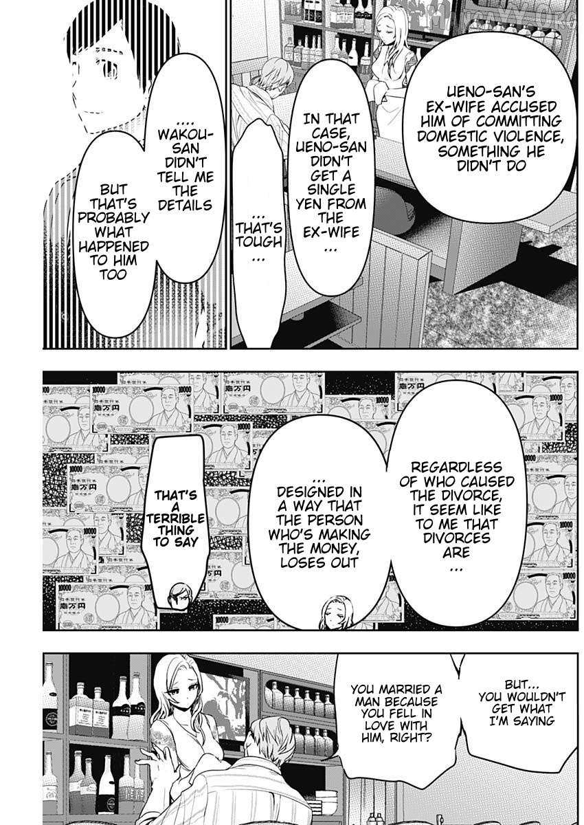 Read Batsu-Hare chapter 79 image 5 on Lezhin