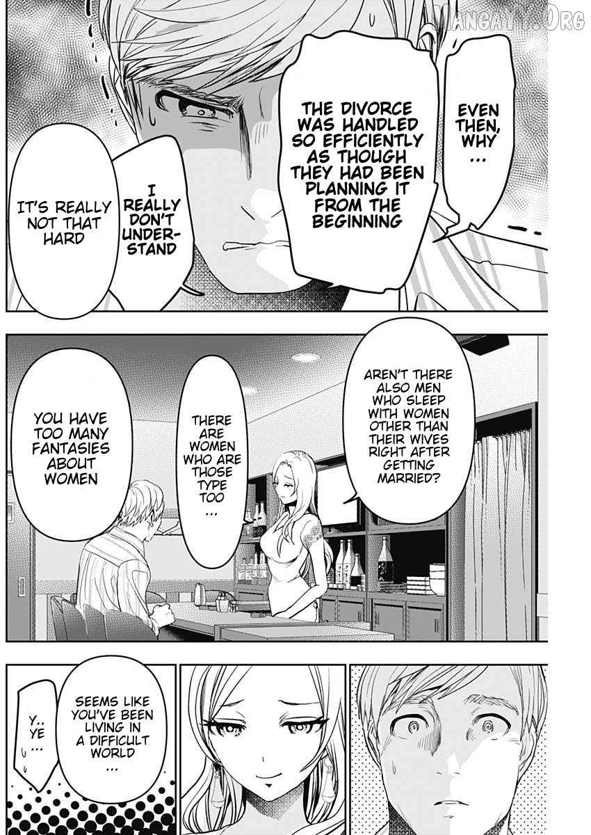 Read Batsu-Hare chapter 79 image 6 on Lezhin