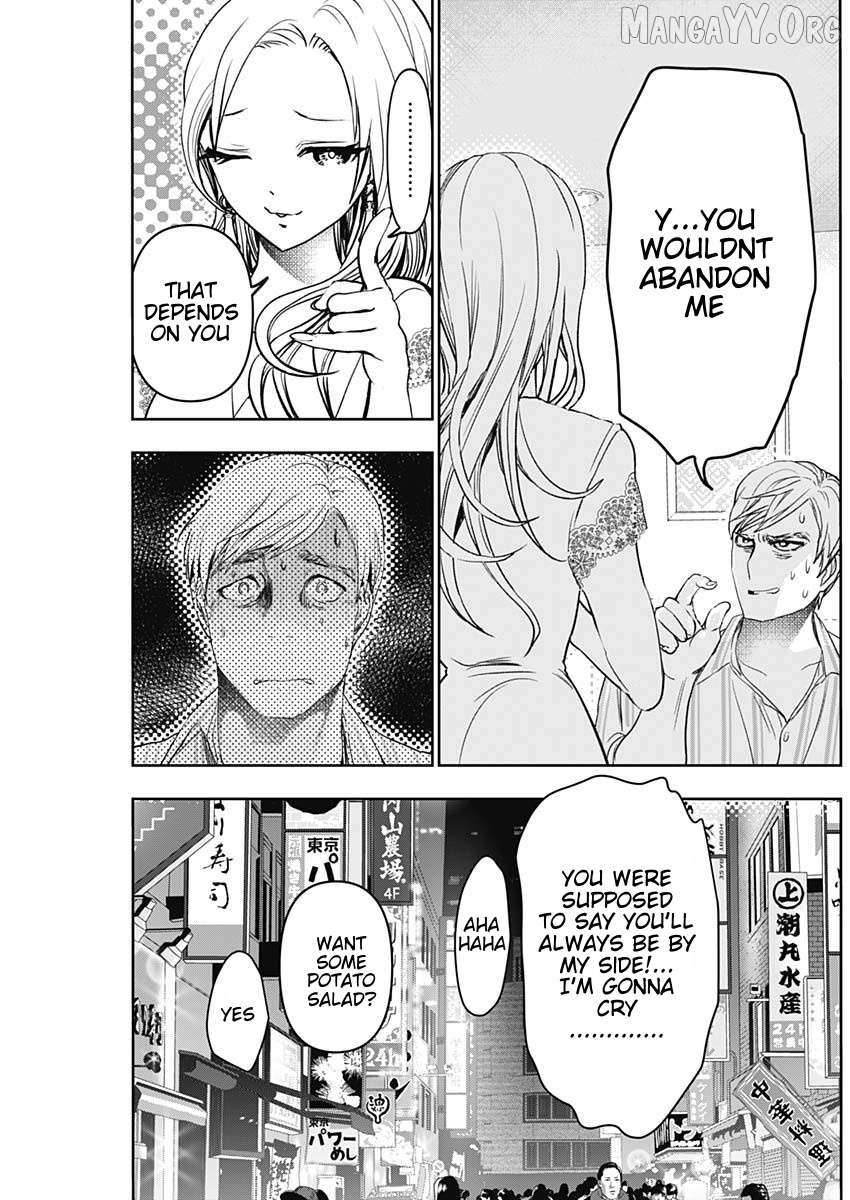 Read Batsu-Hare chapter 79 image 7 on Lezhin