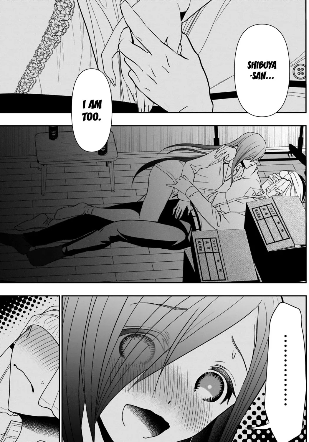 Read Batsu-Hare chapter 8 image 13 on Lezhin