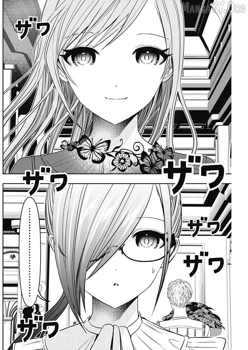 Read Batsu-Hare chapter 80 image 1 on Lezhin