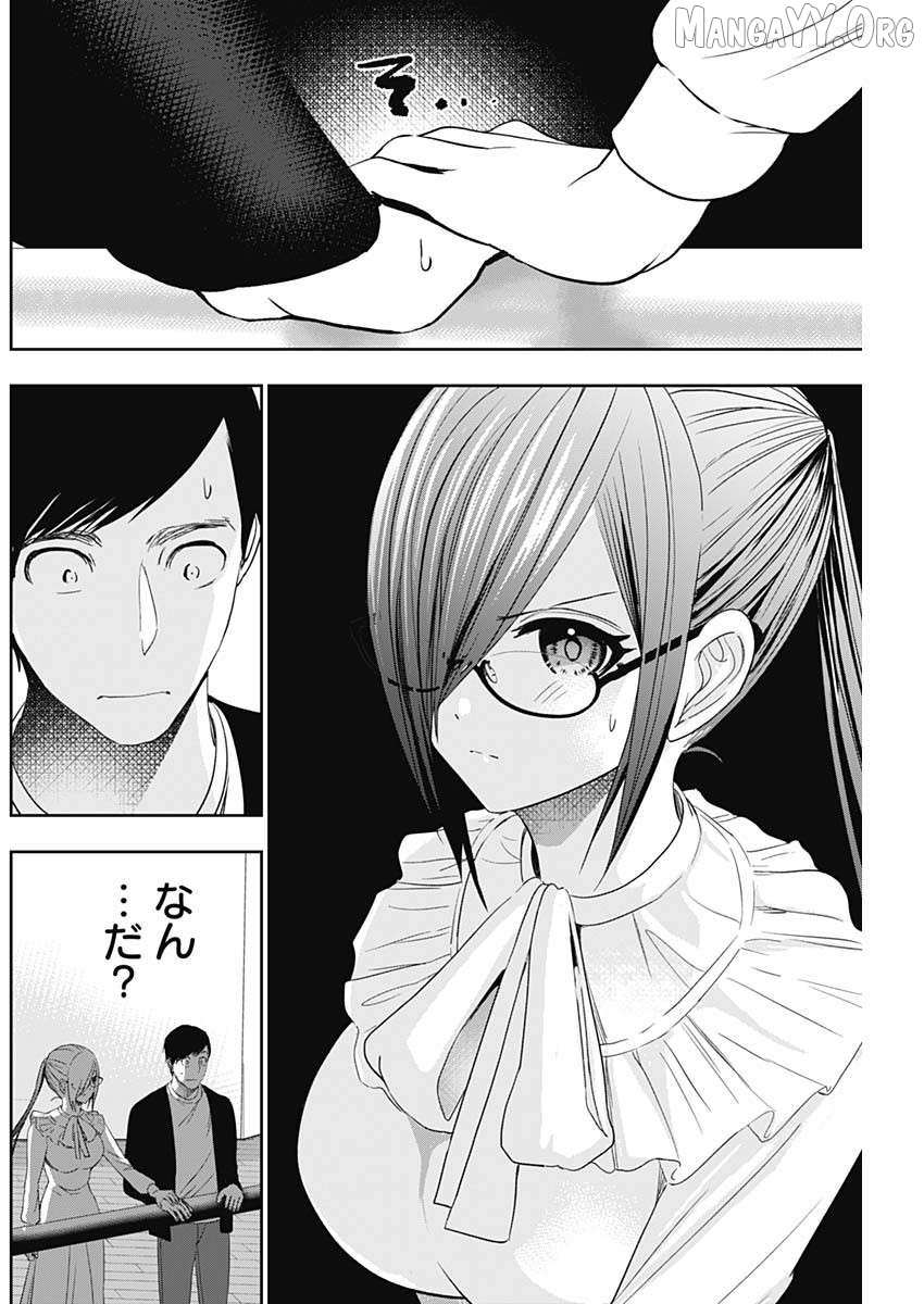 Read Batsu-Hare chapter 80 image 9 on Lezhin
