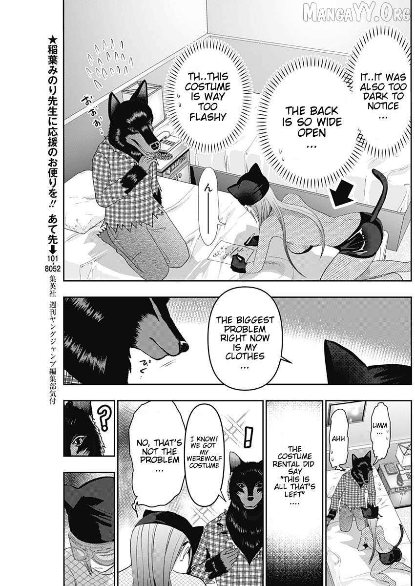 Read Batsu-Hare chapter 83 image 3 on Lezhin