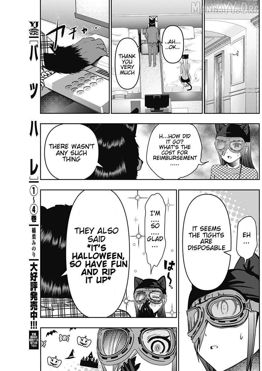Read Batsu-Hare chapter 83 image 5 on Lezhin