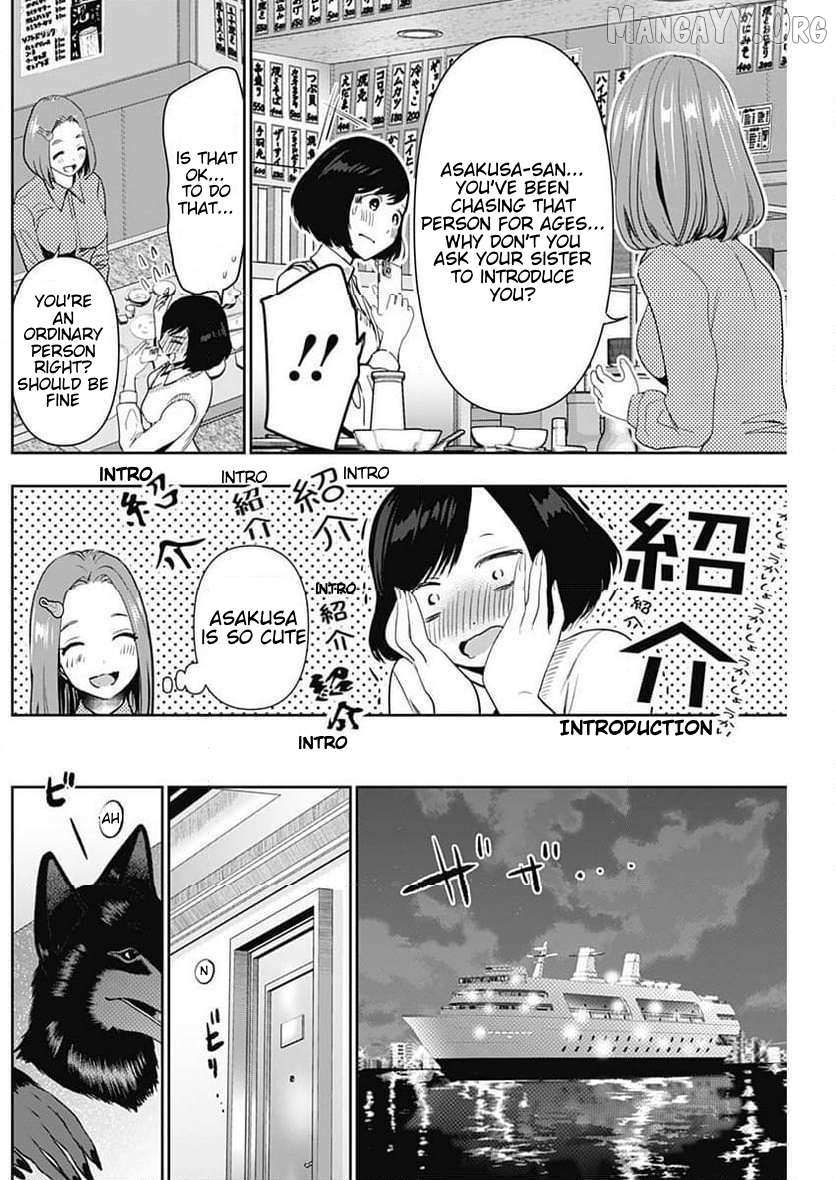 Read Batsu-Hare chapter 84 image 1 on Lezhin