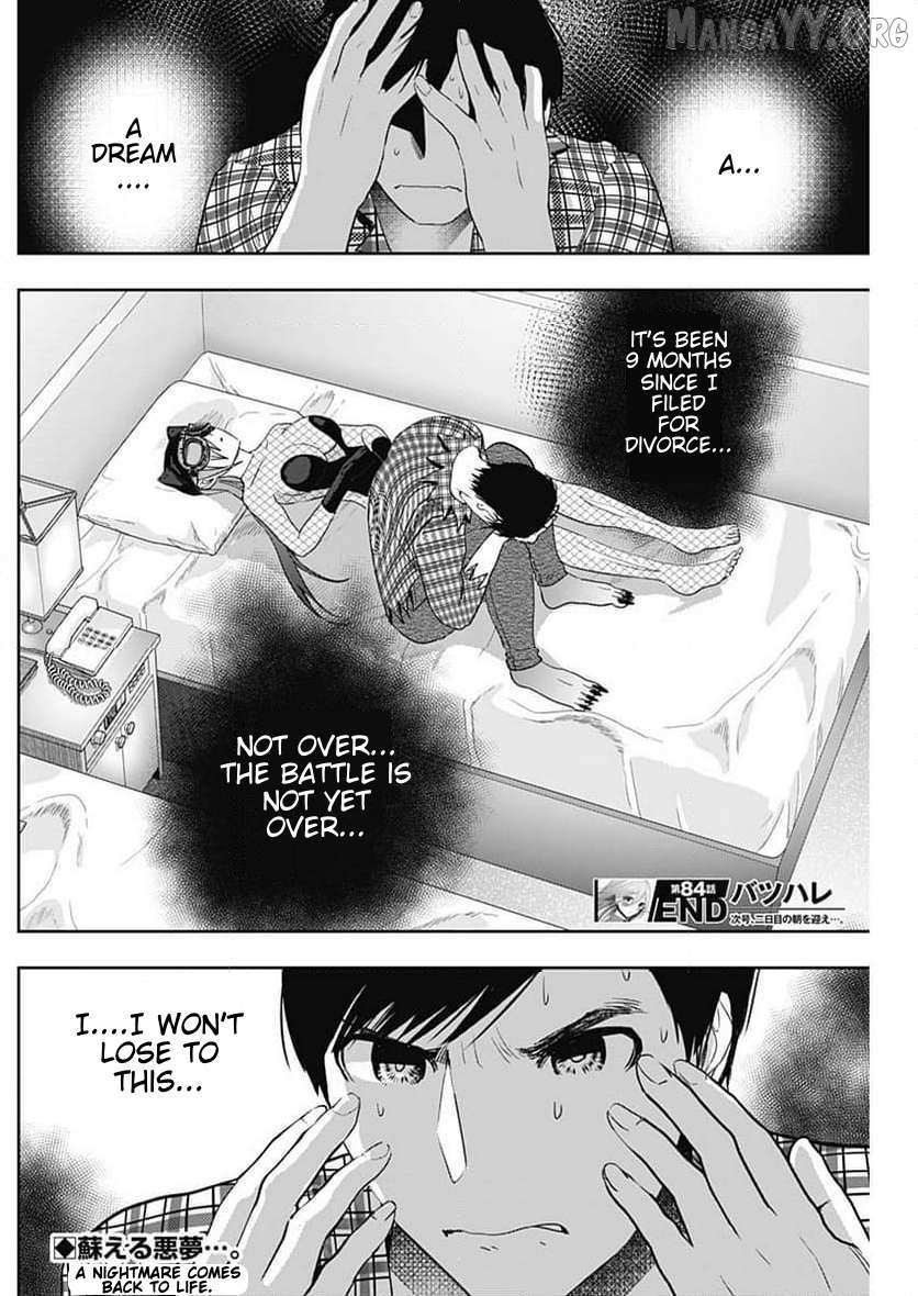 Read Batsu-Hare chapter 84 image 11 on Lezhin