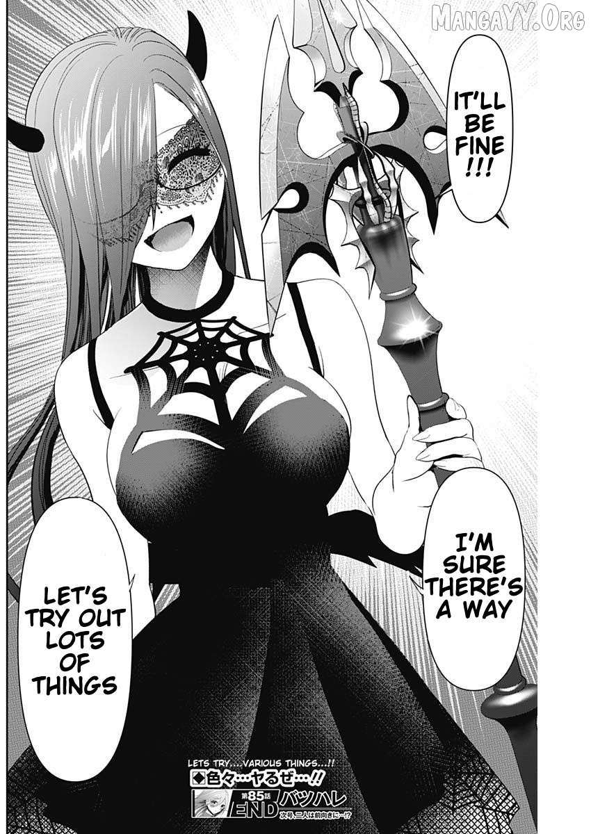 Read Batsu-Hare chapter 85 image 12 on Lezhin