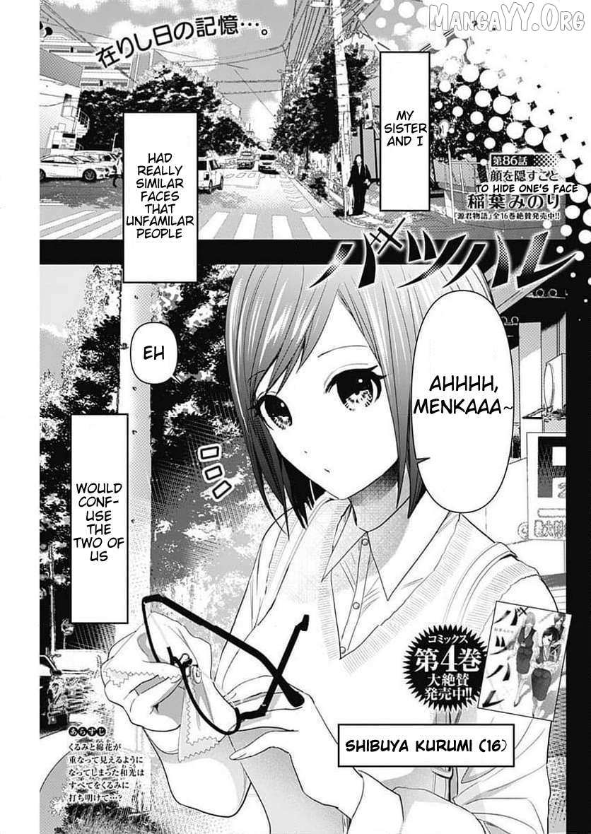 Read Batsu-Hare chapter 86 image 0 on Lezhin