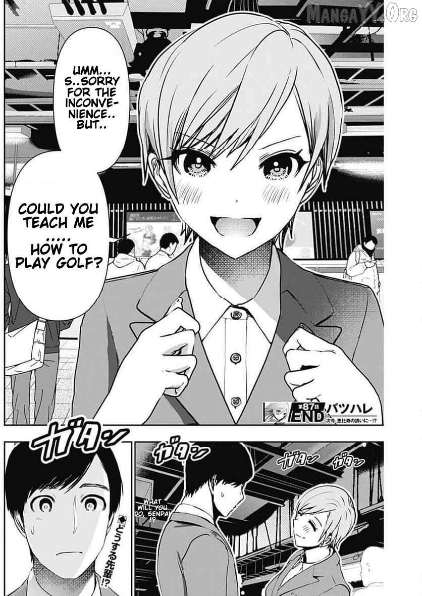 Read Batsu-Hare chapter 87 image 12 on Lezhin