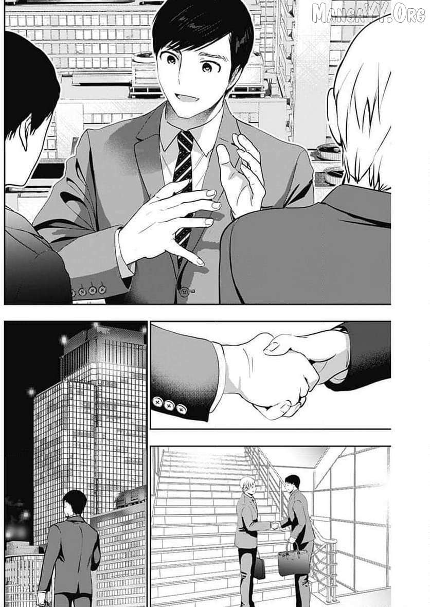 Read Batsu-Hare chapter 87 image 4 on Lezhin