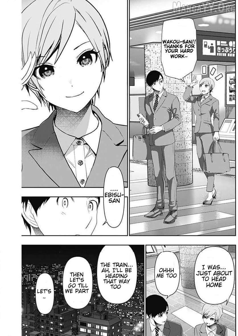 Read Batsu-Hare chapter 87 image 7 on Lezhin