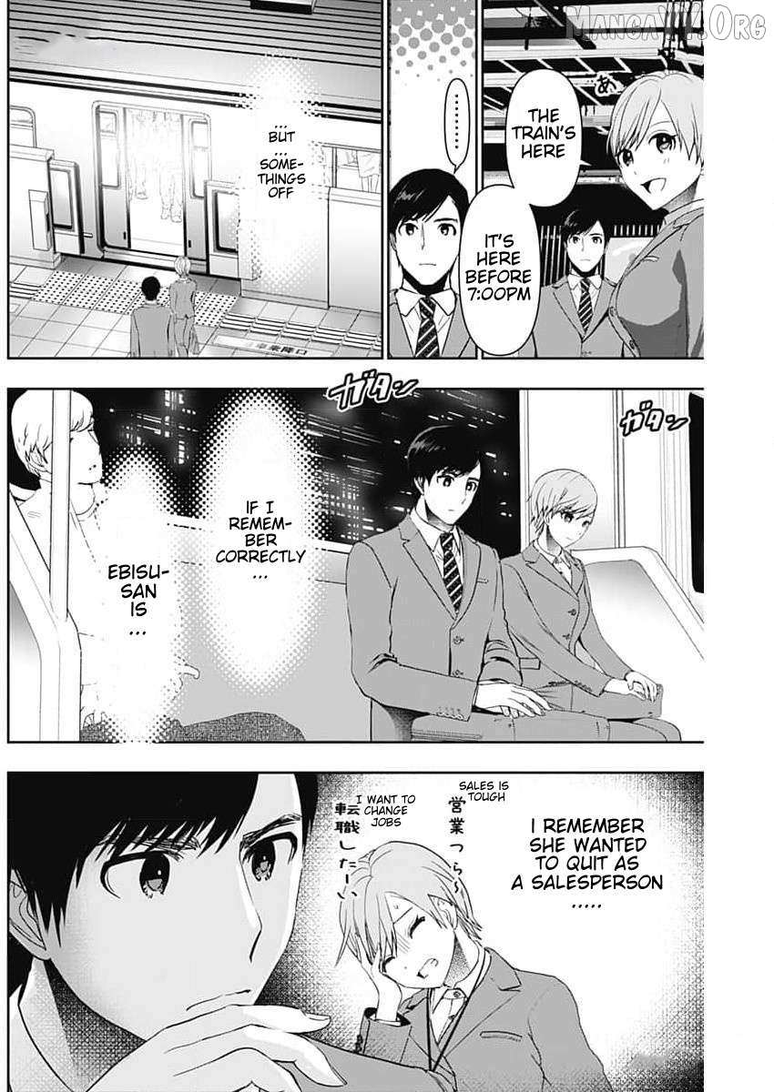 Read Batsu-Hare chapter 88 image 1 on Lezhin