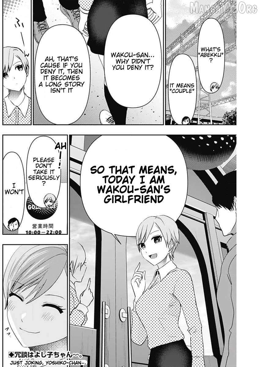 Read Batsu-Hare chapter 88 image 11 on Lezhin
