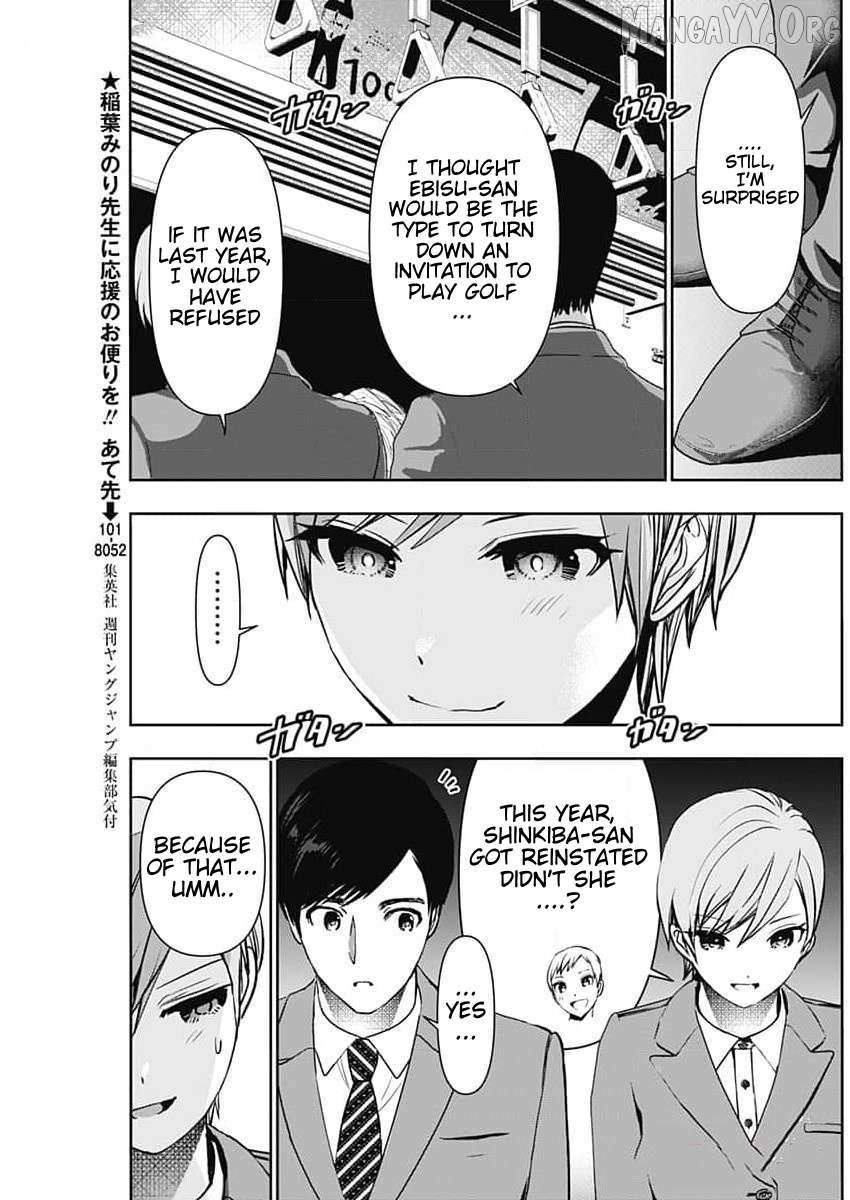 Read Batsu-Hare chapter 88 image 2 on Lezhin