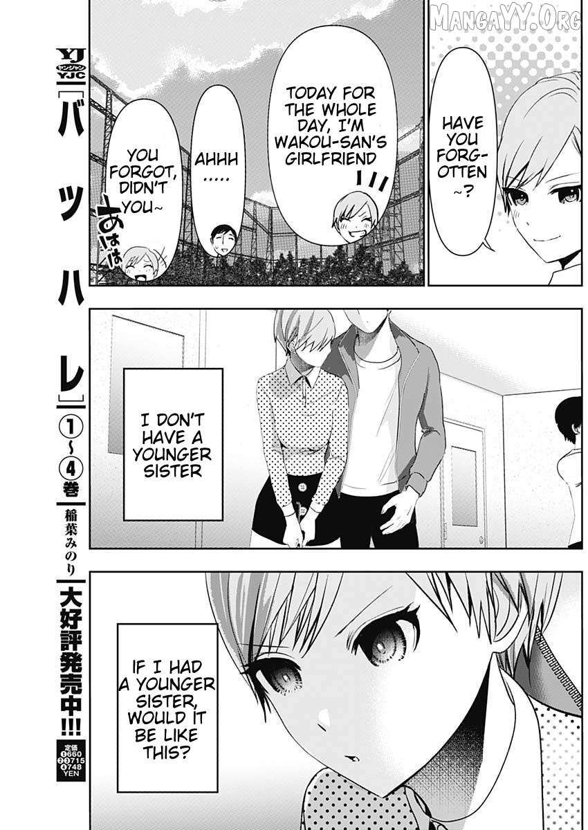 Read Batsu-Hare chapter 89 image 5 on Lezhin