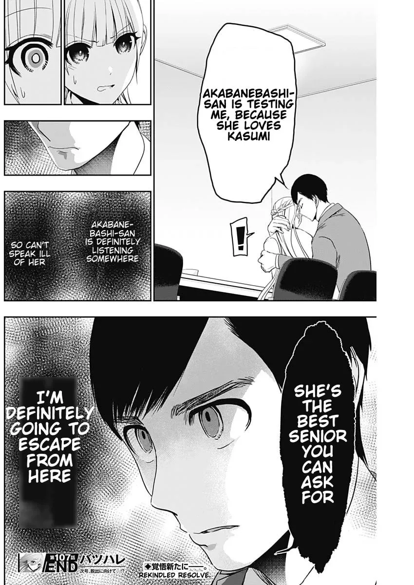 Read Batsu-Hare chapter 9.1 image 12 on Lezhin