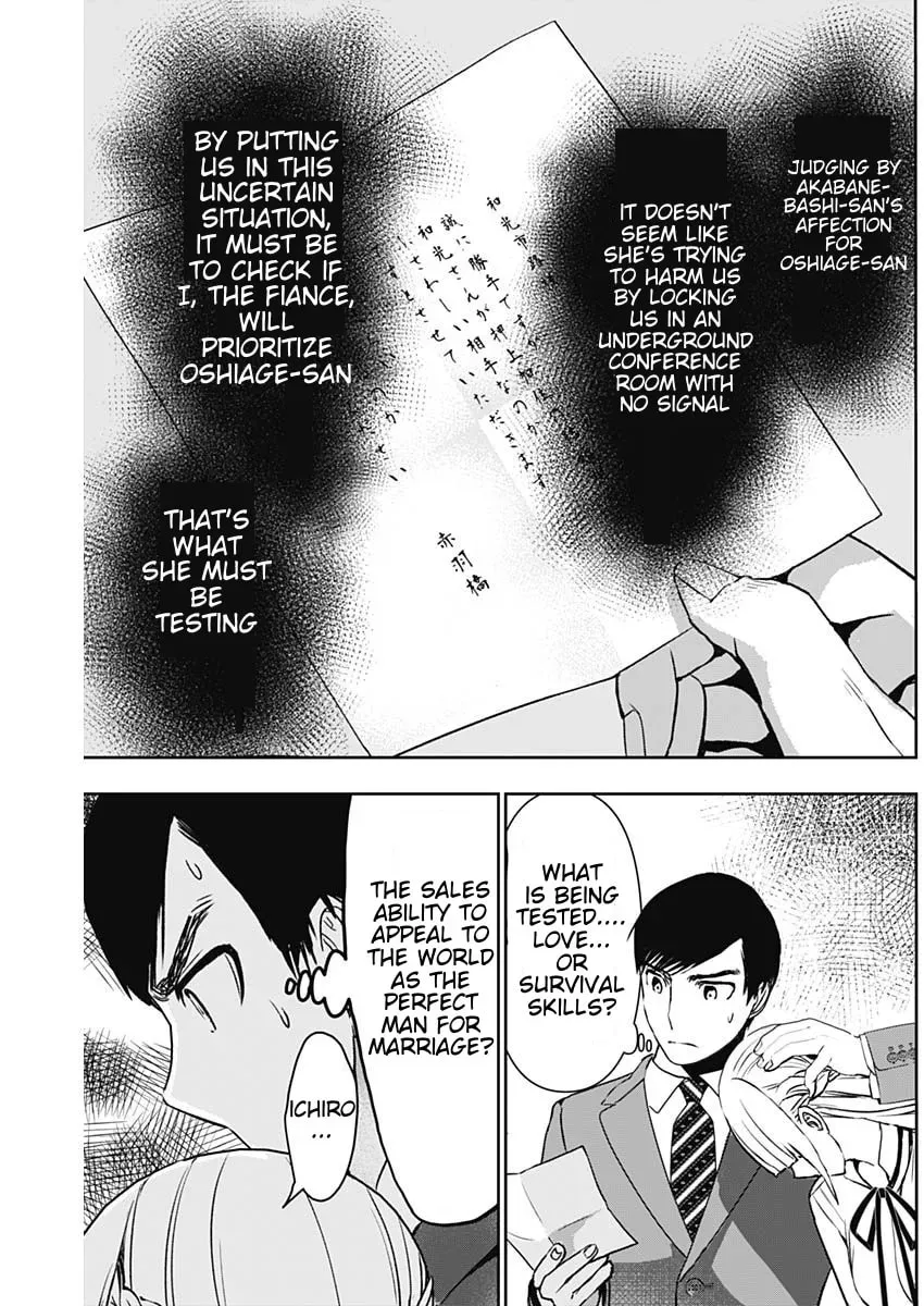 Read Batsu-Hare chapter 9.1 image 7 on Lezhin
