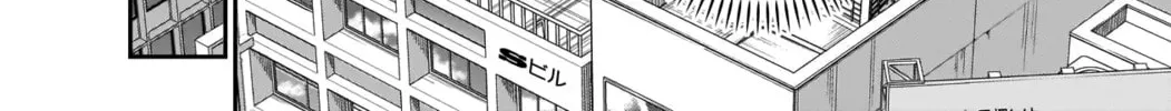 Read Batsu-Hare chapter 9 image 14 on Lezhin