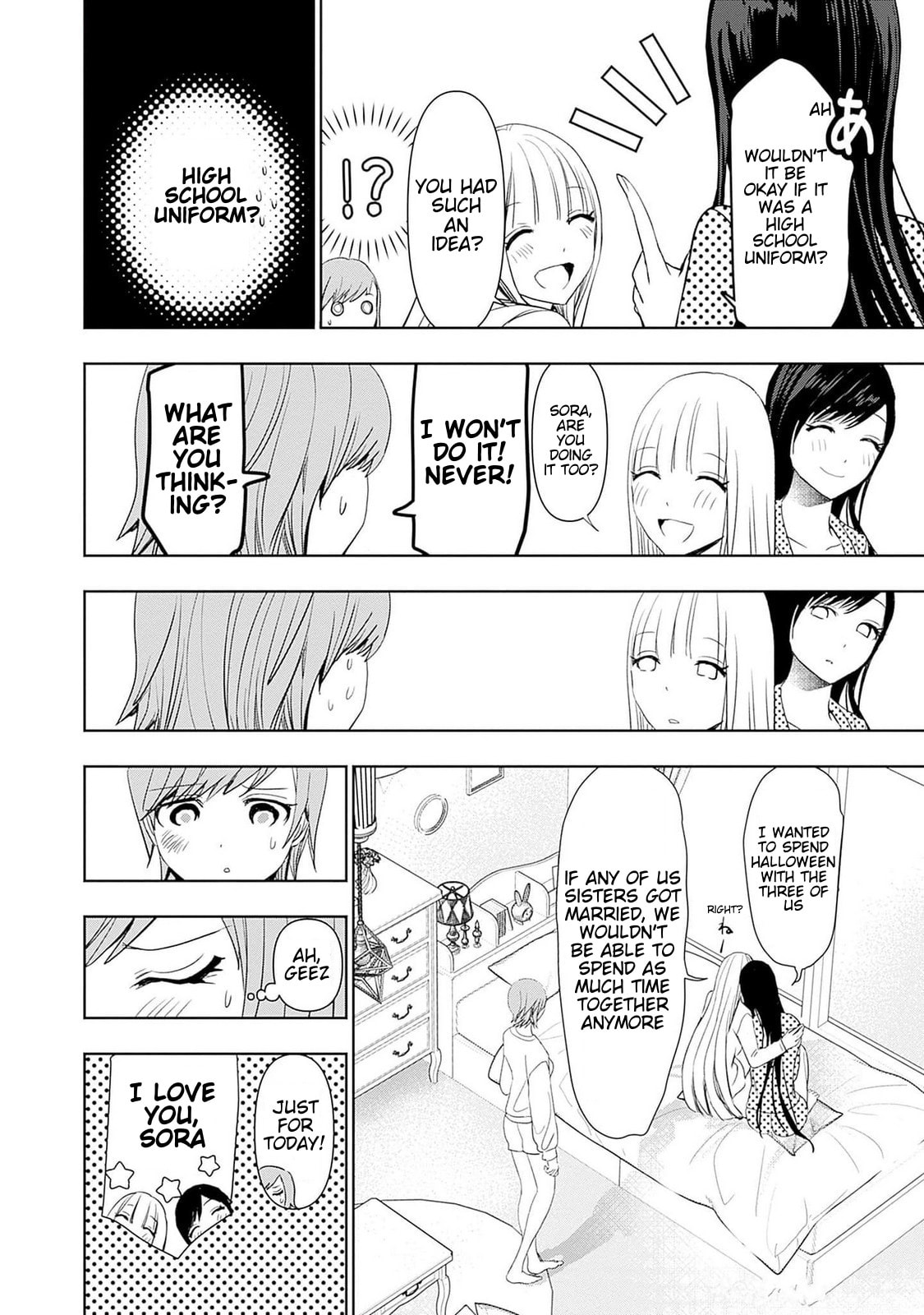 Read Batsu-Hare chapter 91.5 image 1 on Lezhin