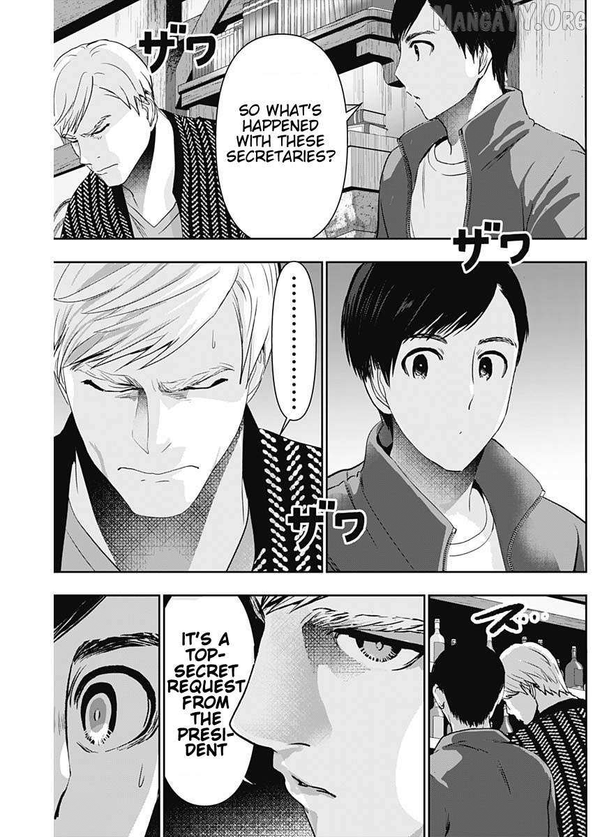 Read Batsu-Hare chapter 91 image 10 on Lezhin