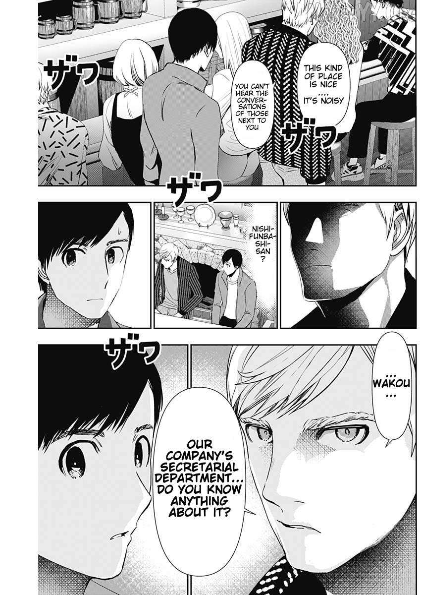 Read Batsu-Hare chapter 91 image 8 on Lezhin
