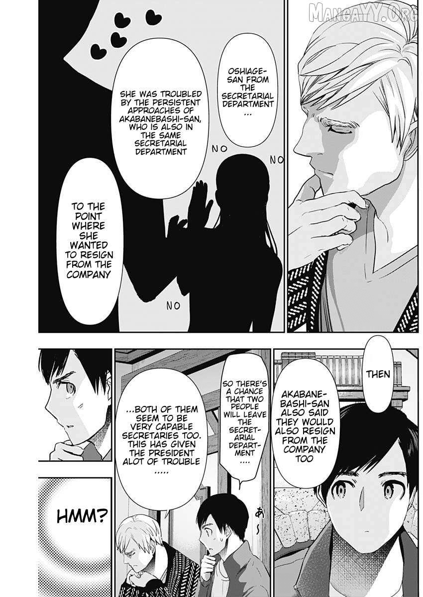 Read Batsu-Hare chapter 92 image 3 on Lezhin