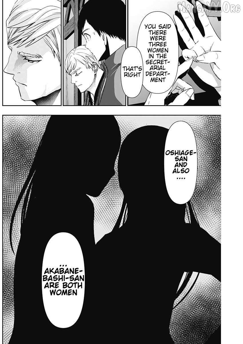 Read Batsu-Hare chapter 92 image 4 on Lezhin