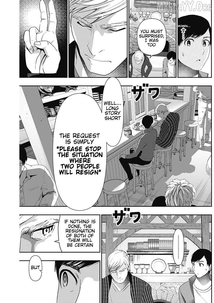 Read Batsu-Hare chapter 92 image 5 on Lezhin