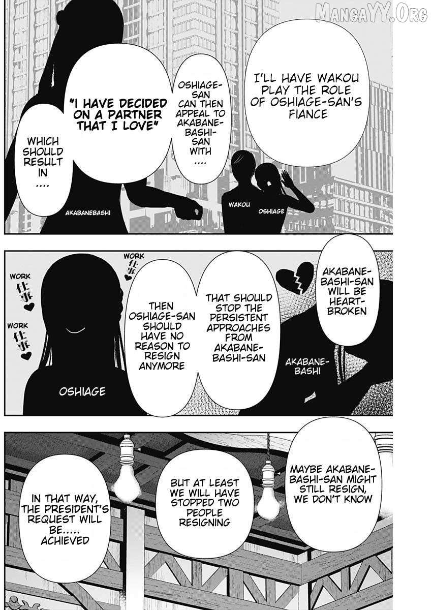 Read Batsu-Hare chapter 92 image 6 on Lezhin
