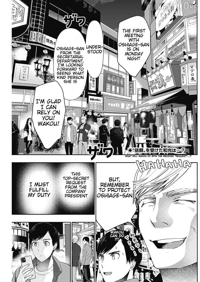Read Batsu-Hare chapter 93 image 1 on Lezhin