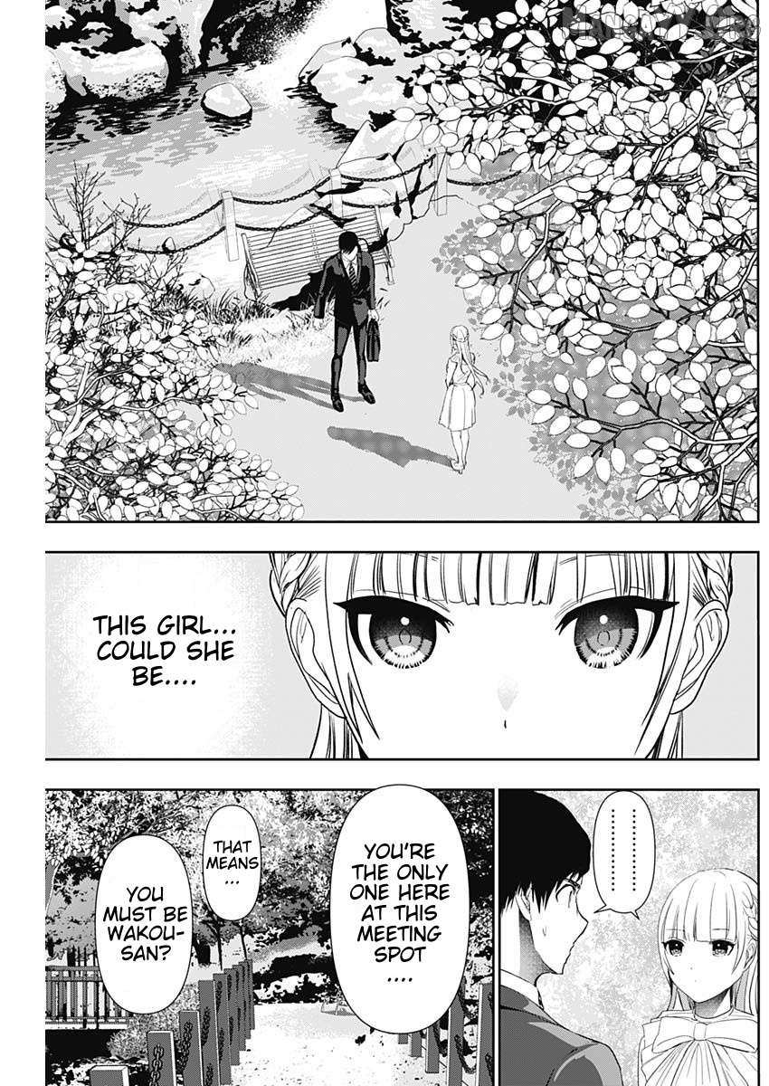 Read Batsu-Hare chapter 93 image 11 on Lezhin
