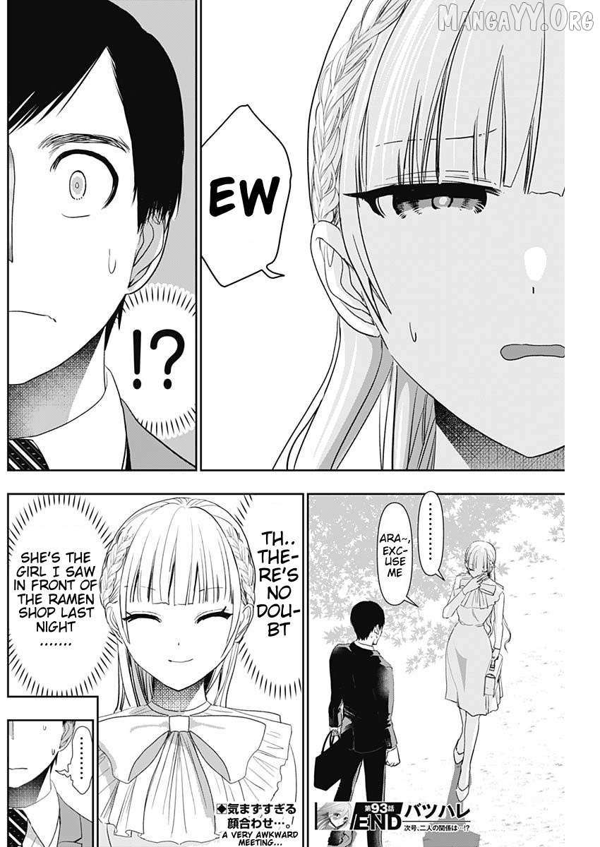 Read Batsu-Hare chapter 93 image 12 on Lezhin