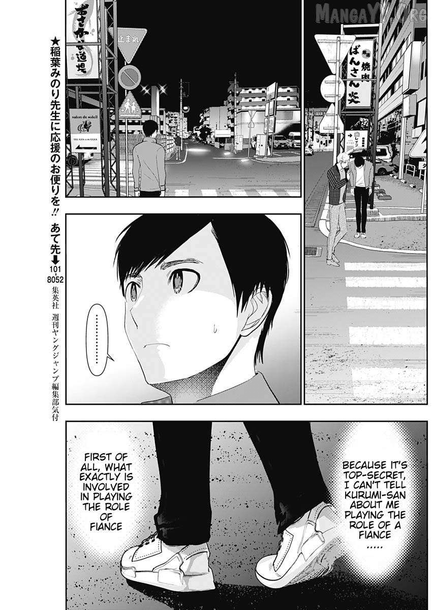 Read Batsu-Hare chapter 93 image 3 on Lezhin