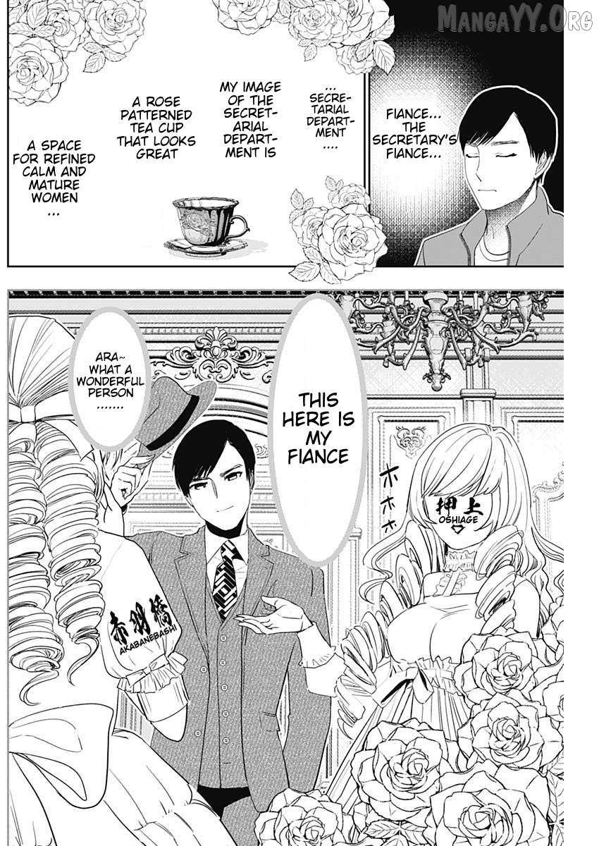 Read Batsu-Hare chapter 93 image 4 on Lezhin