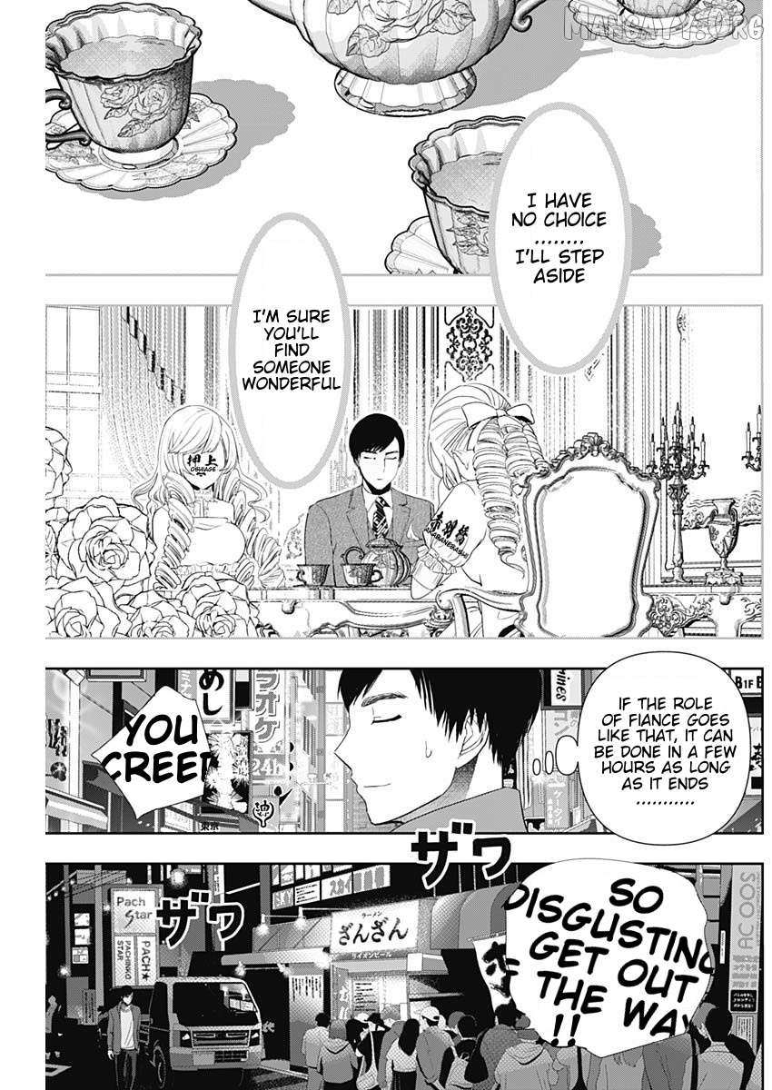 Read Batsu-Hare chapter 93 image 5 on Lezhin
